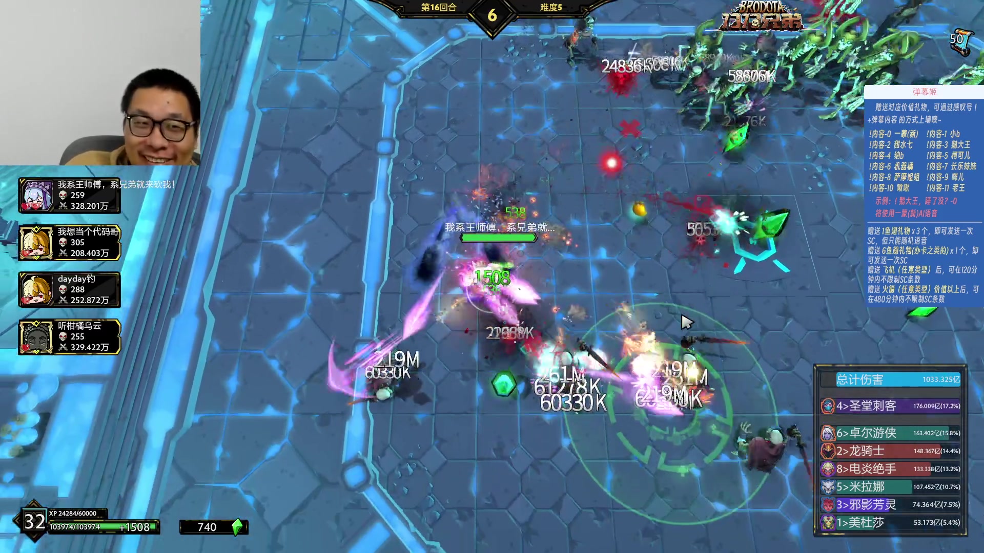 【2023-11-03 23点场】王师傅精益求精：今天通宵看嘉年华~~~~