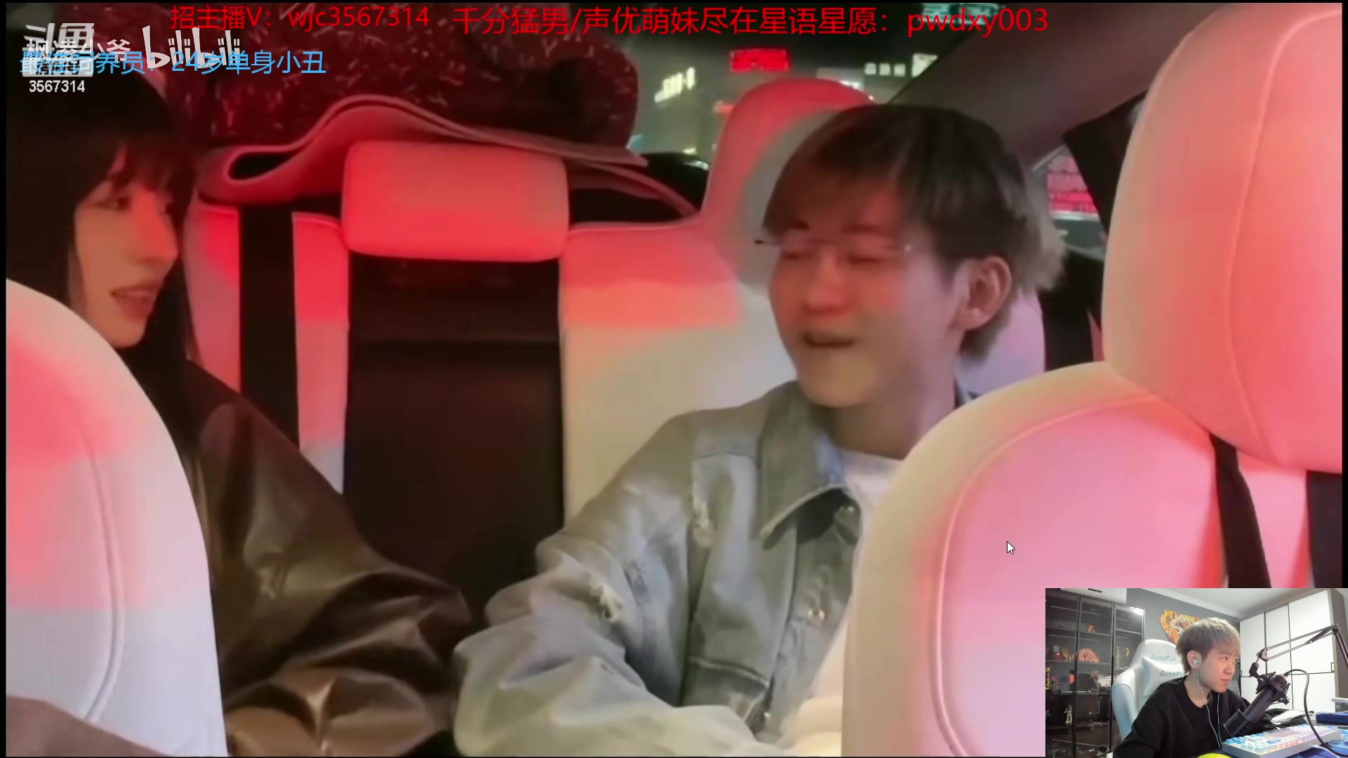 【2023-11-03 22点场】王纪超666：【钻石双倍】 3567314
