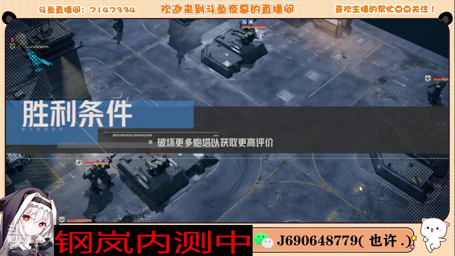 【2023-11-04 14点场】Dy夜幕哥哥：钢岚内测中