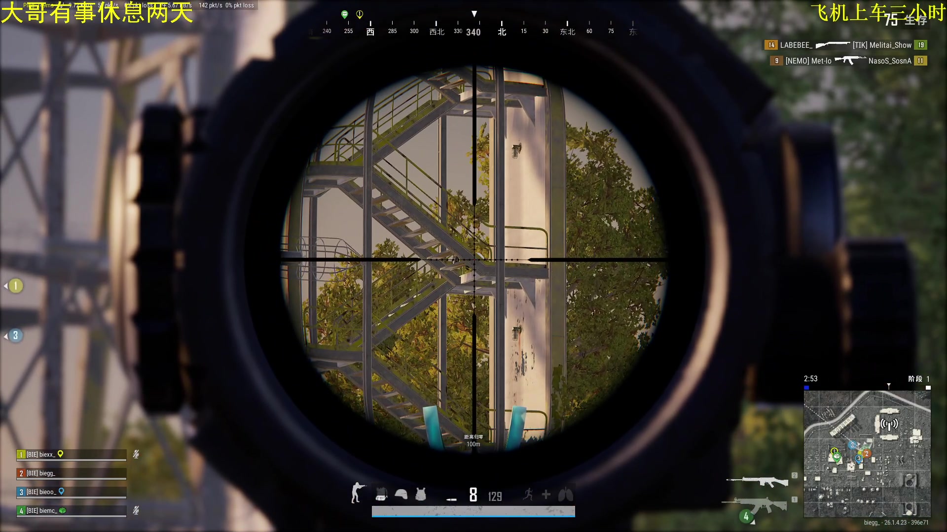 【2023-11-04 05点场】放逐大帝灬：停播几天，最晚周一播！