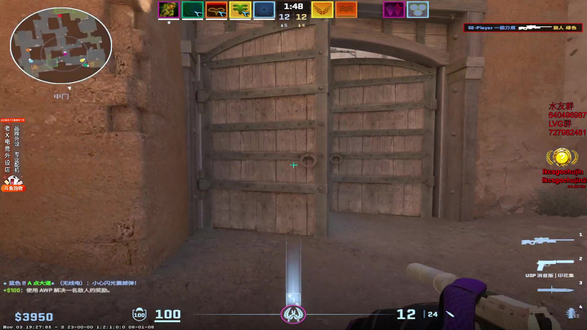 【2023-11-04 12点场】loveyou_qq：今天双倍  时快时慢金师傅