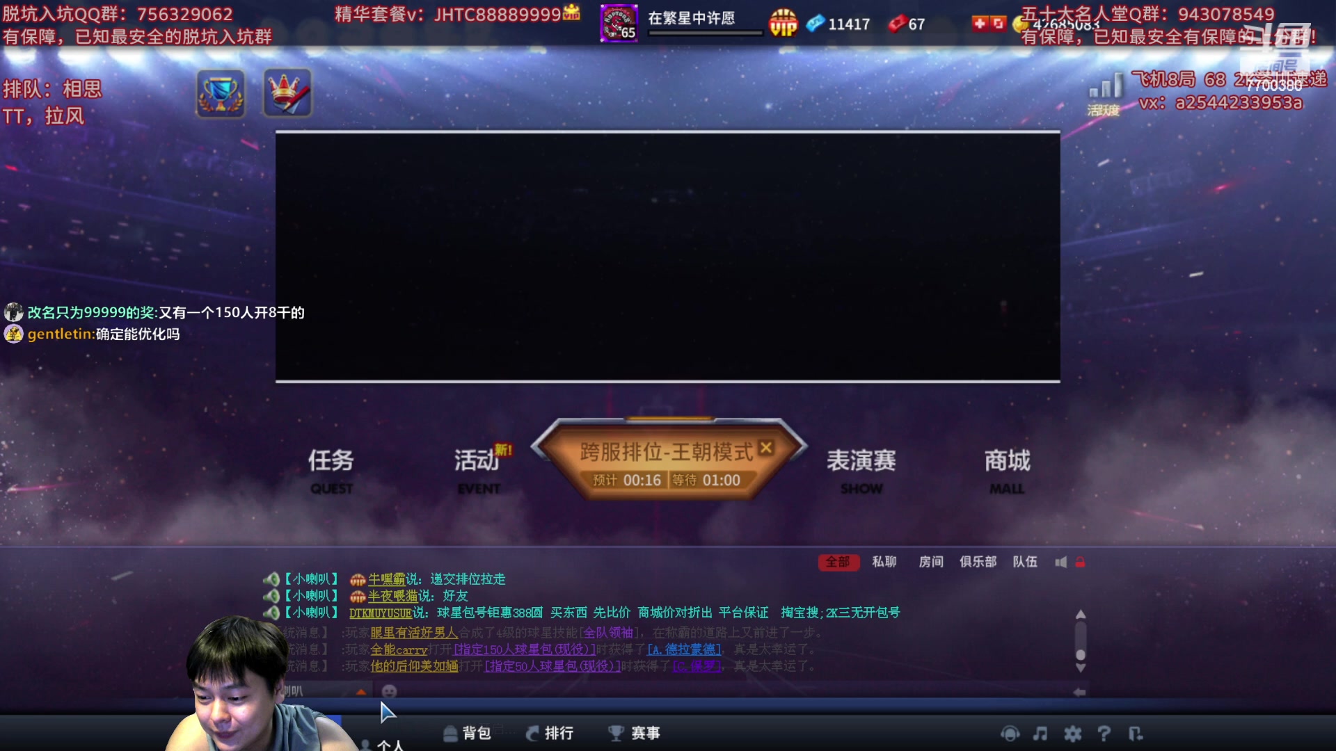 【2023-10-26 23点场】XY丶王泽川：泽川：晚上好，嗨起来！