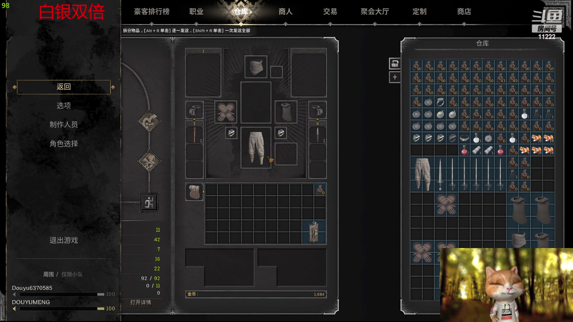 【2023-11-03 22点场】王大谋119：【小奶团 三点不见不散 黄金双倍