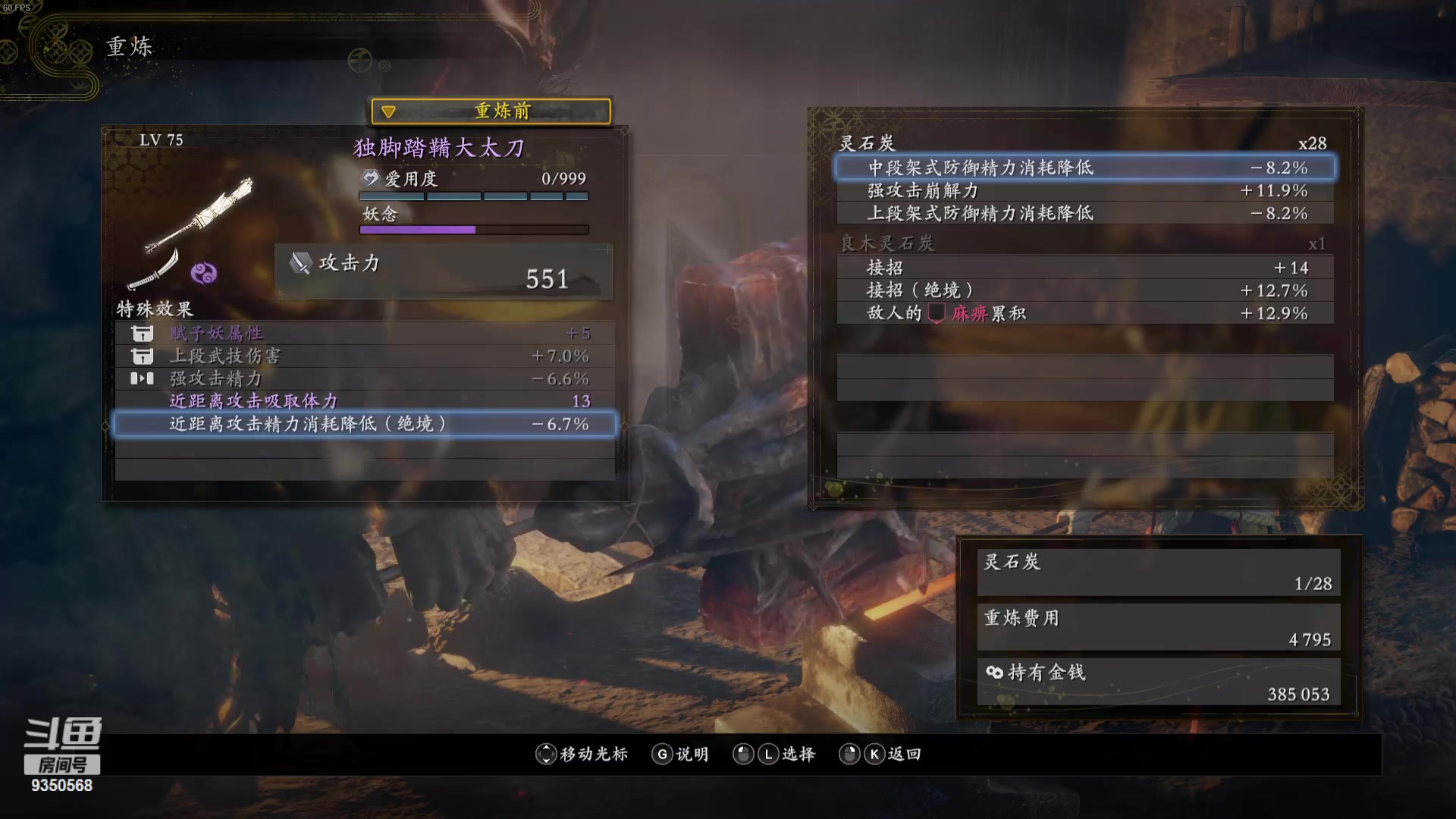 【2023-11-04 01点场】THANATOS0v0：红色虞美人 ！9350568