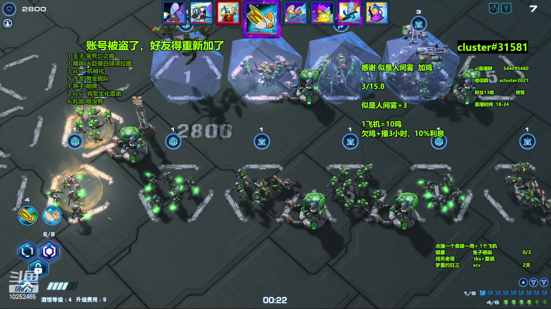 【2023-11-03 18点场】xcluster：星际酒馆，多角色模式