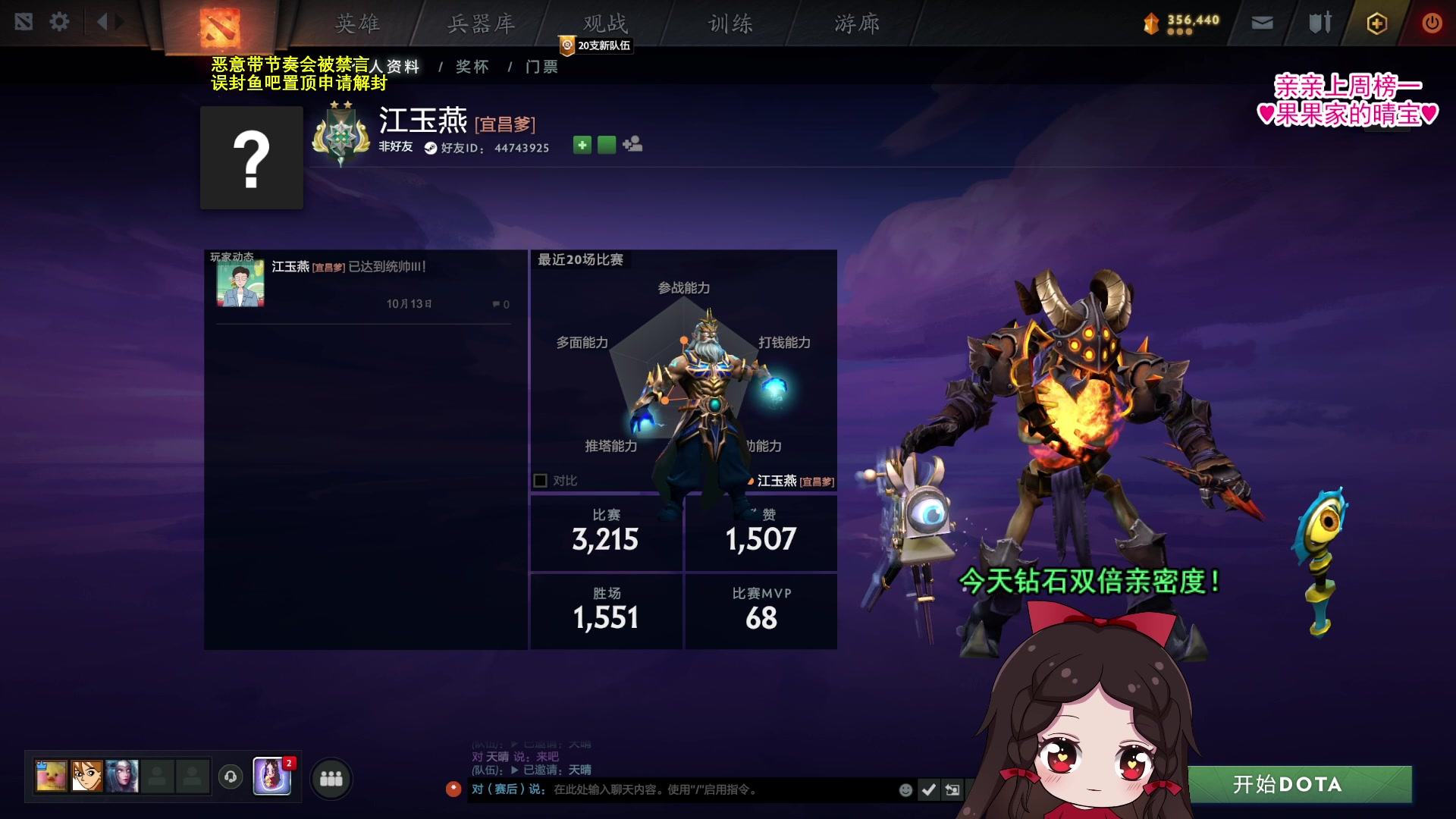 【2023-11-03 19点场】果小果是个弟弟：果小果：备战Ti13