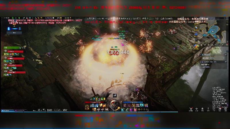 【2023-11-04 20点场】主播20投：【命运方舟】RG，我想要点金卡