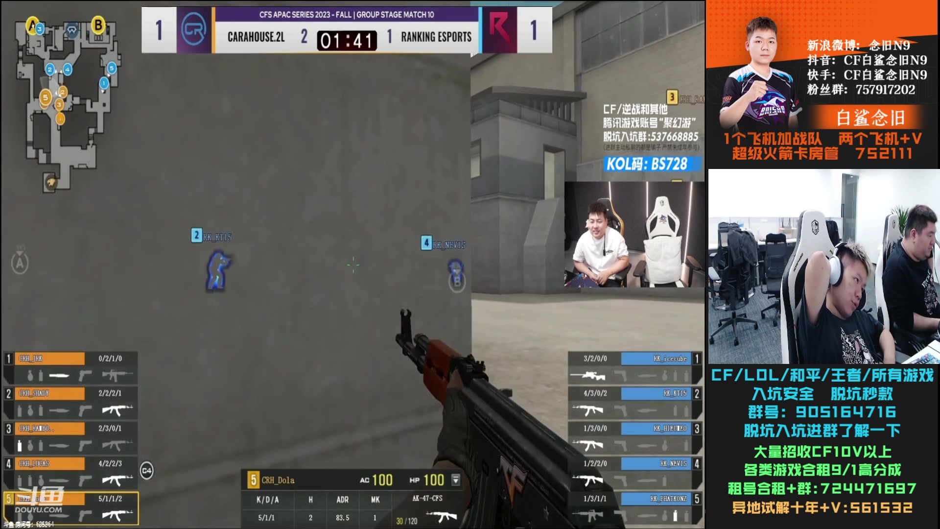 【2023-11-03 19点场】白鲨念旧N9：双倍亲密度，APAC比赛加油。