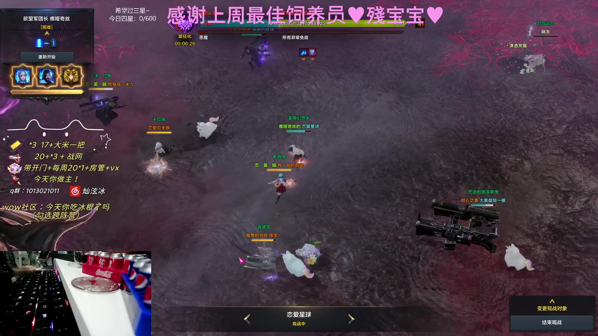 【2023-11-02 19点场】巫笑笑：周六出门啦~