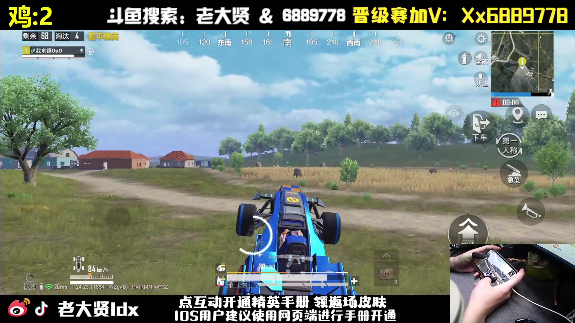 【2023-11-03 21点场】老大贤：皇冠1v4：一个人也要像一支军队