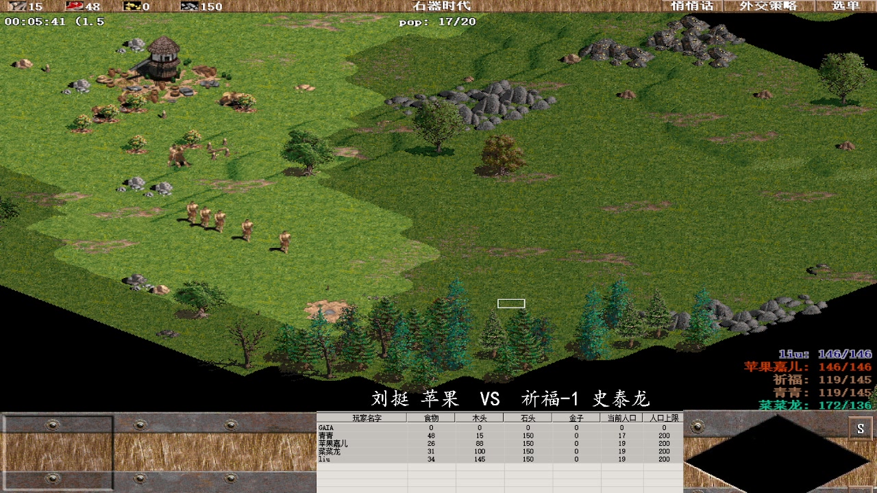 刘挺 苹果 2 VS 3 祈福-1 史泰龙