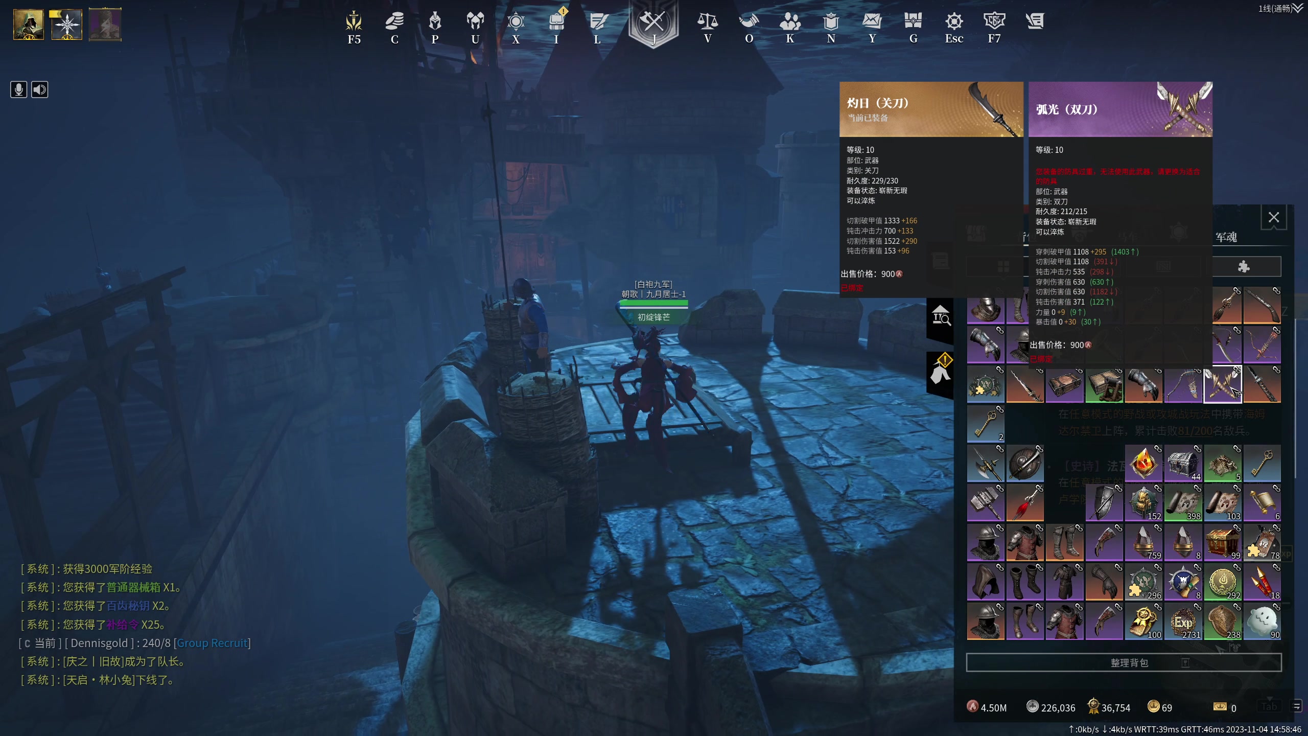 【2023-11-04 14点场】情人无Hua：我打赌输了我不认账