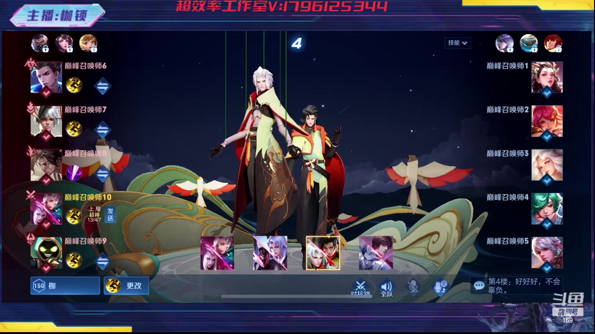 【2023-11-03 22点场】是个枷锁：冷静 沉稳 自信（修炼心性）