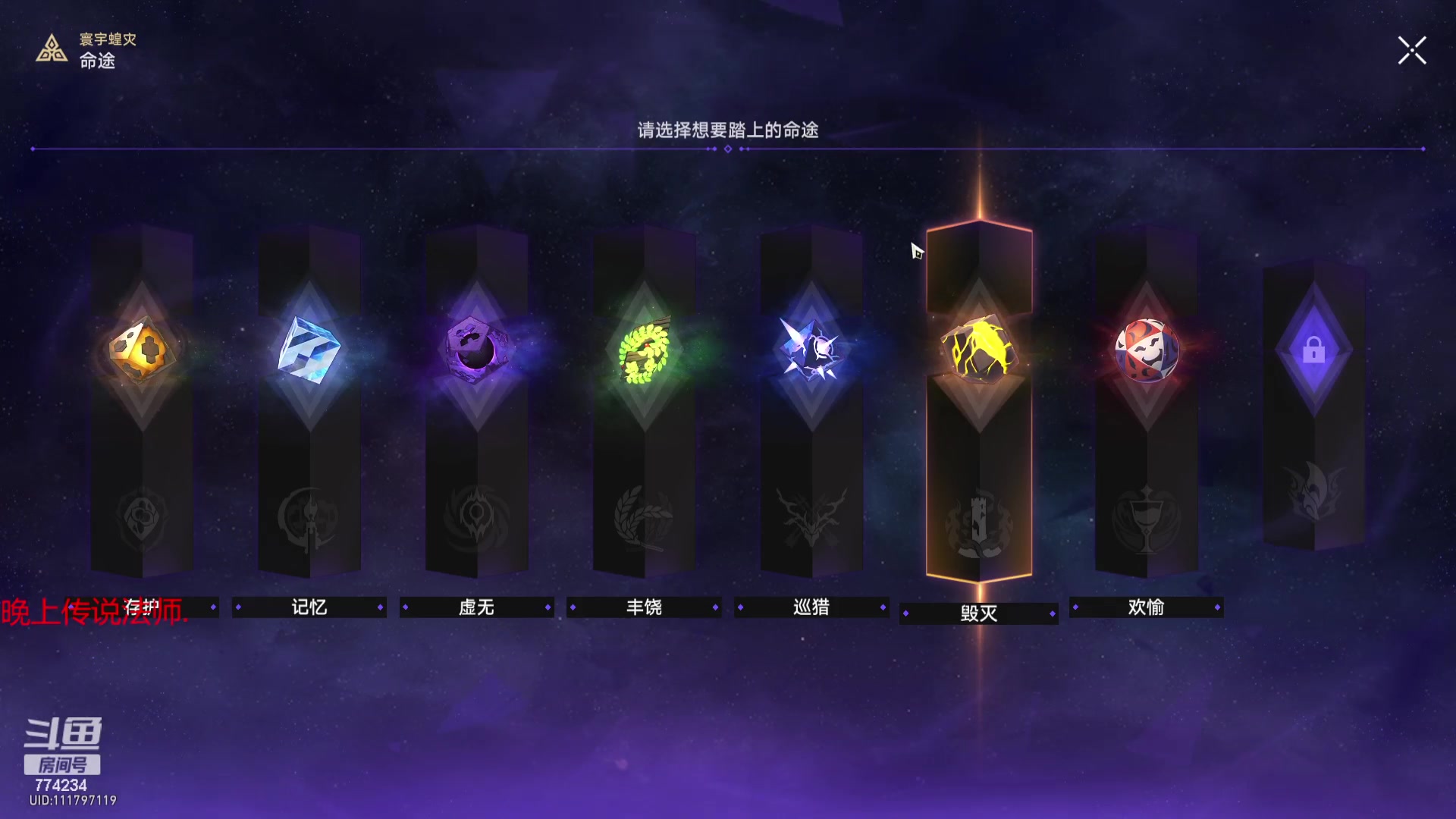 【2023-11-04 10点场】谎言言0V0：细节决定成败-稳中求胜.....