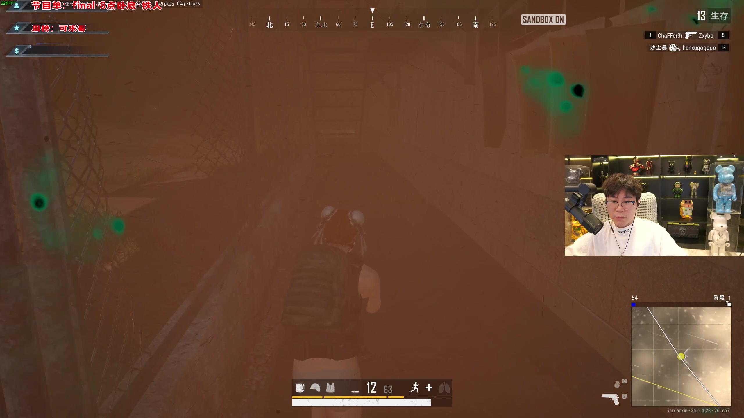 【2023-11-04 20点场】imxiaoxin：【✘-✘】黑白双撒 双倍