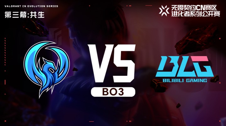 进化者第三幕 NWG vs BLG 入围赛bo3