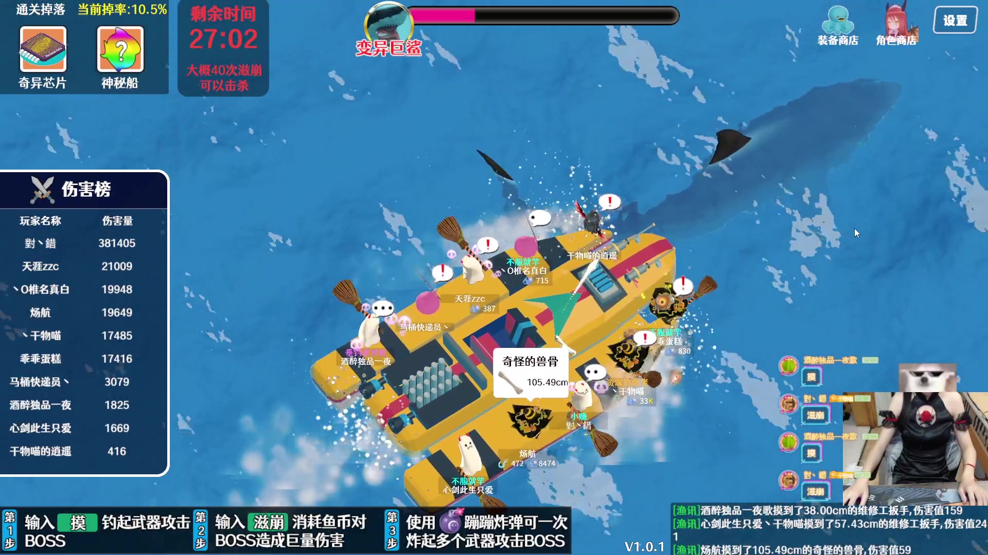 【2023-11-03 21点场】丶干物喵：【12级60坑鱼场】关爱咸鱼少女