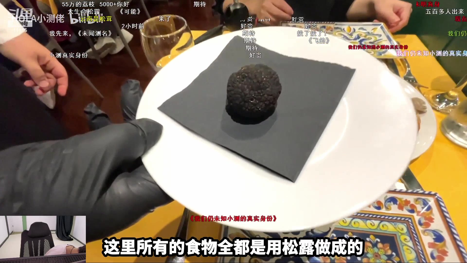 【2023-11-04 12点场】胸肌很大的良小伞：回家！巨龙族集合！
