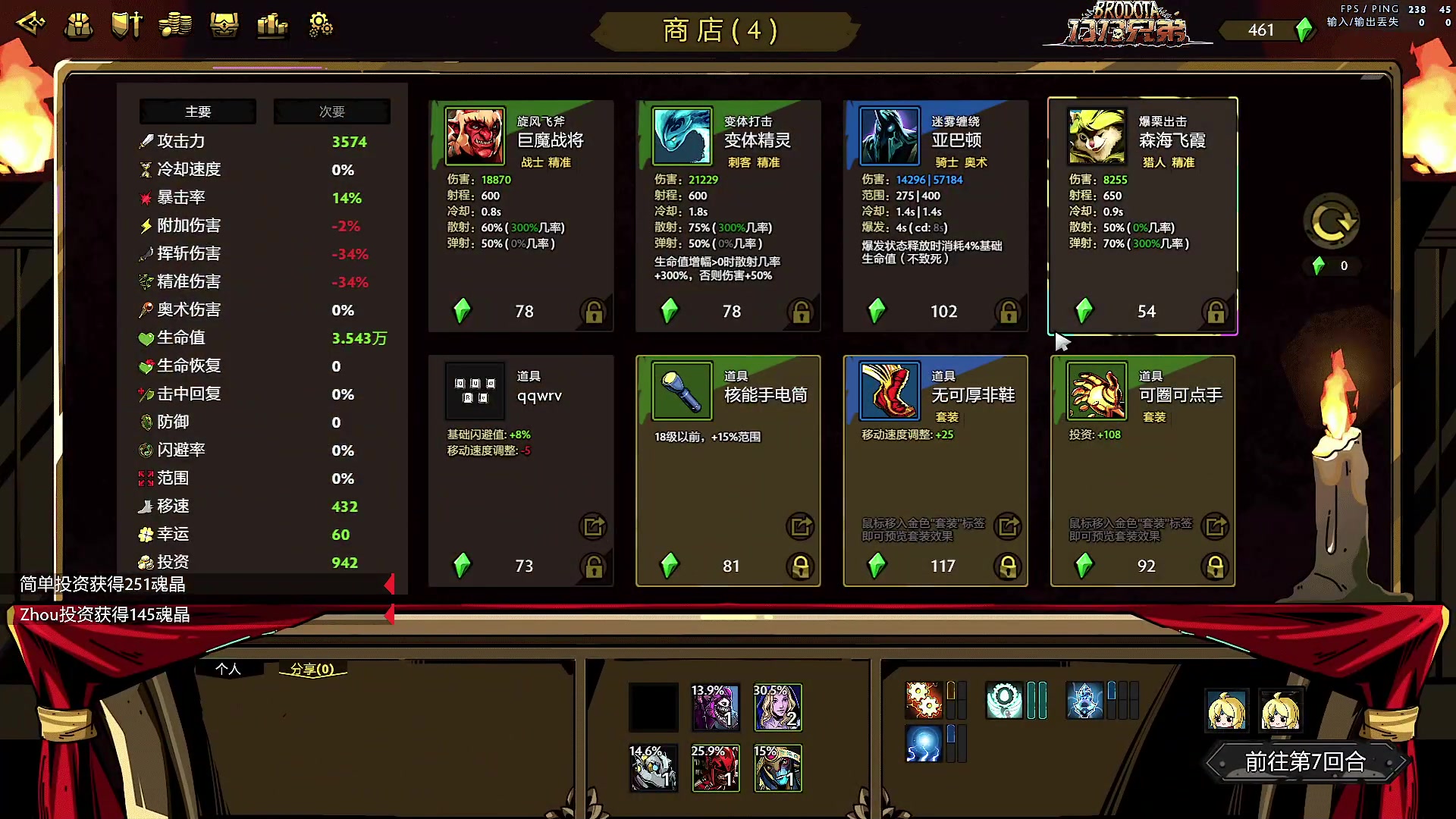 【2023-11-04 17点场】Zhou陈尧：来了来了，雕头肉他来了！