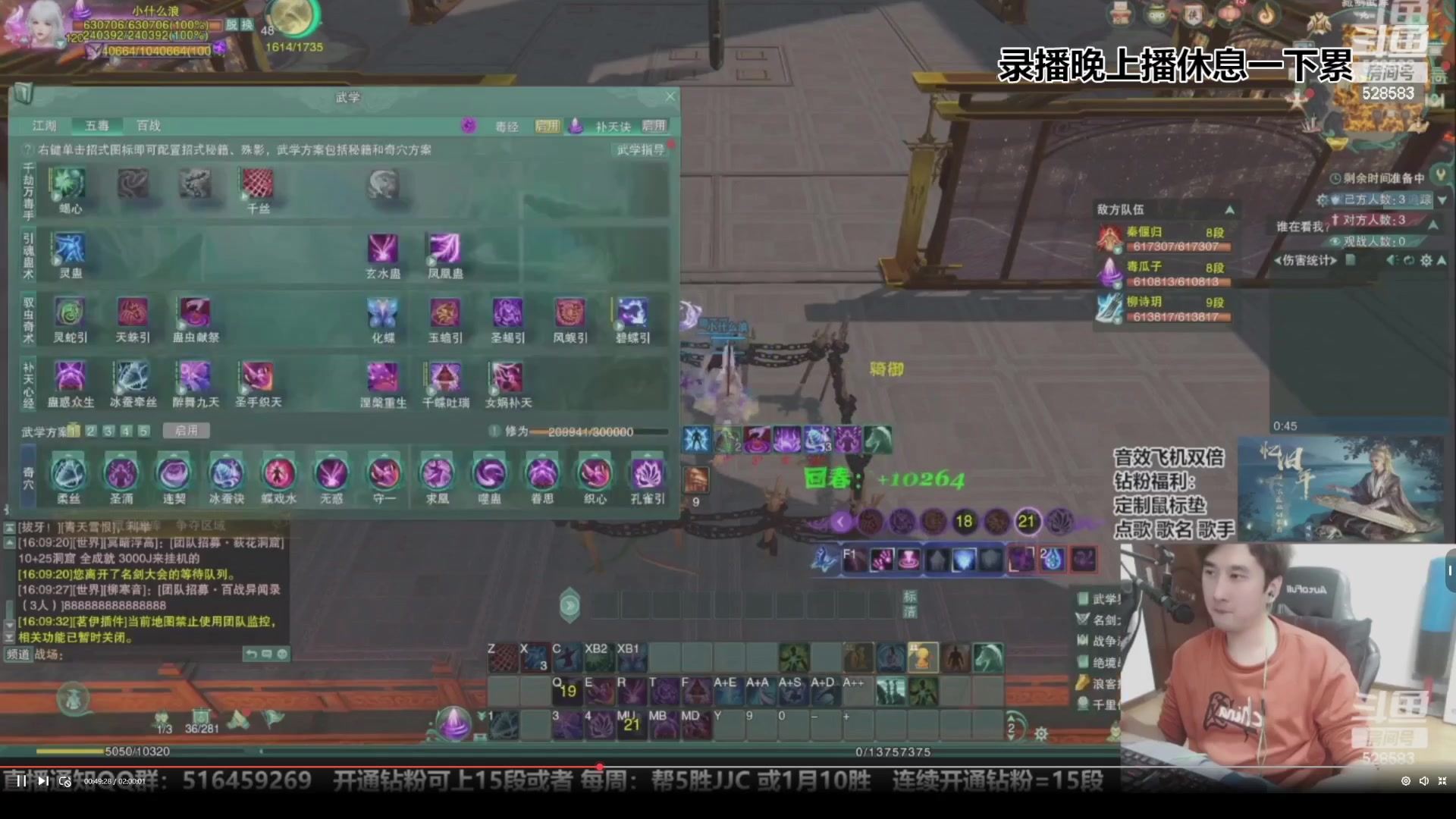 【2023-11-04 12点场】忆旧年丶：【两倍】奶秀开荒25YX老5