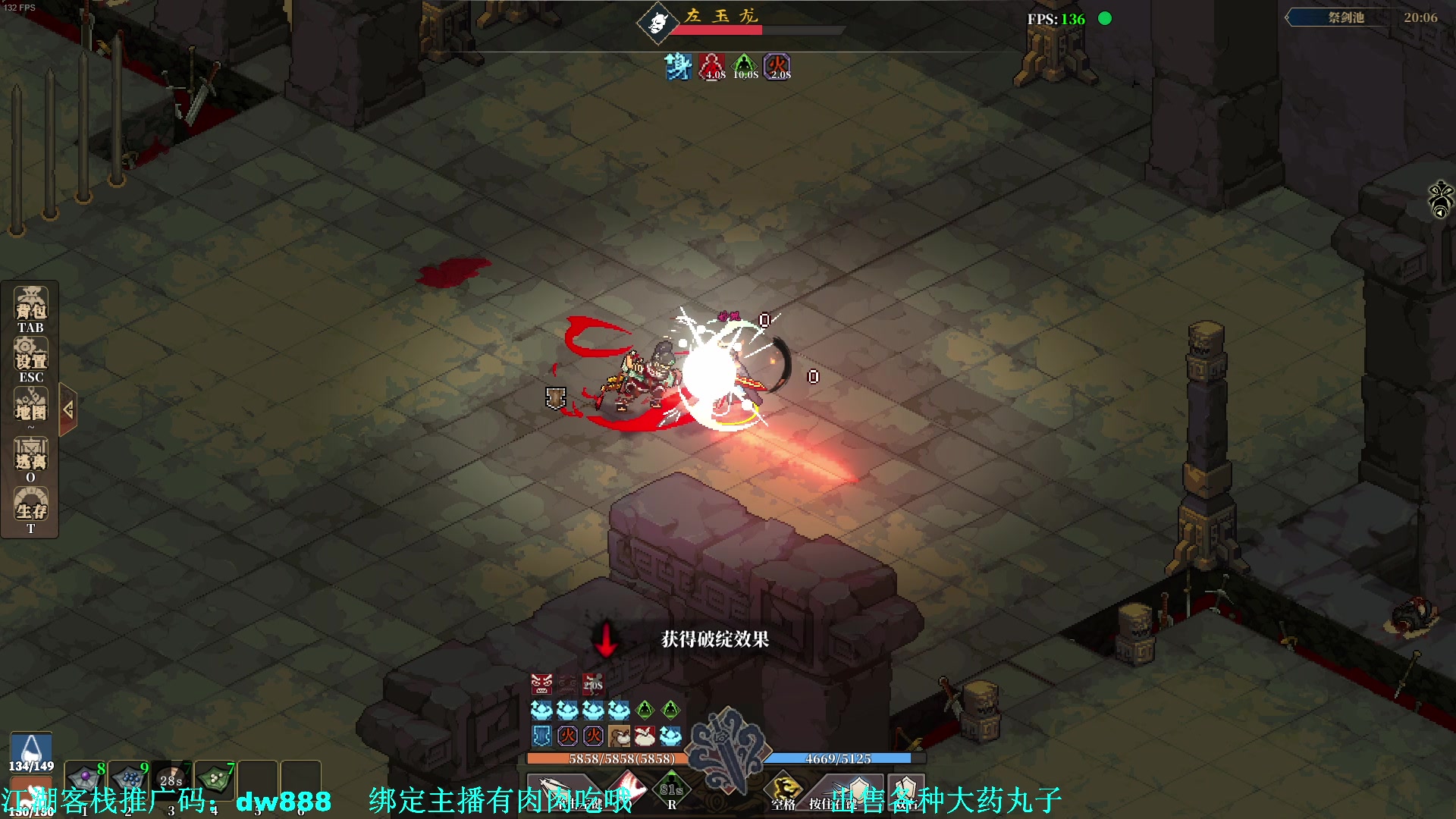 【2023-11-04 17点场】主播帝王：帝帝的游戏教室