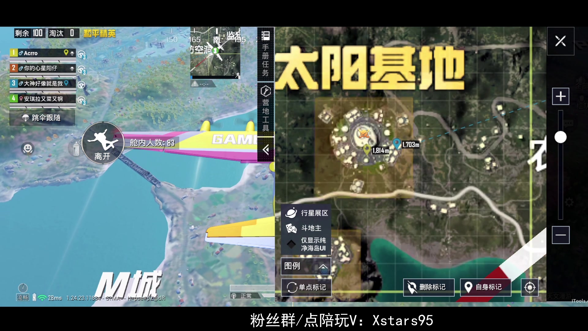 【2023-11-04 19点场】Dy花老湿：【手机荣光】
