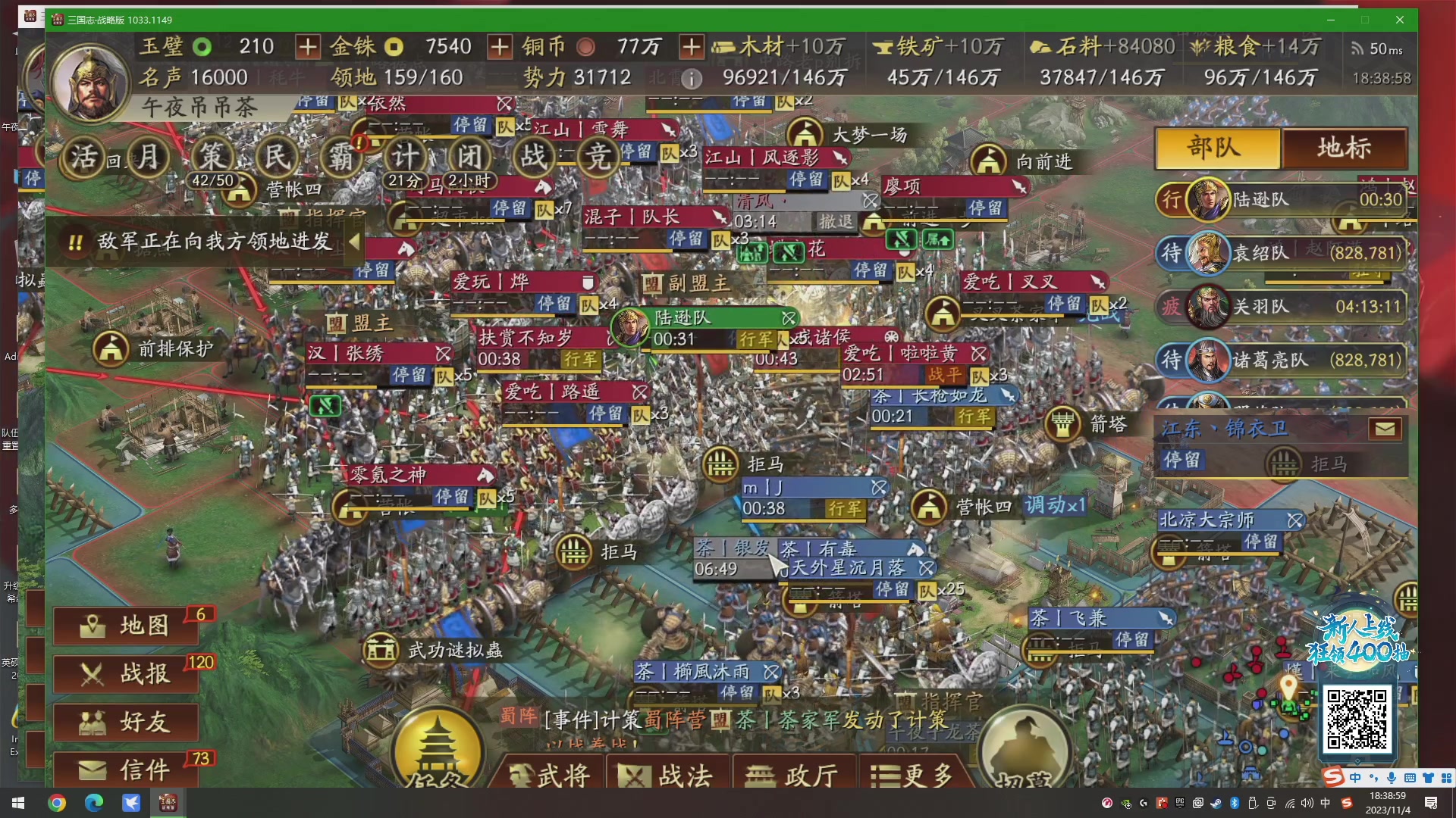【2023-11-04 18点场】午夜抹抹茶：茶家军S5--继续抗压，无敌
