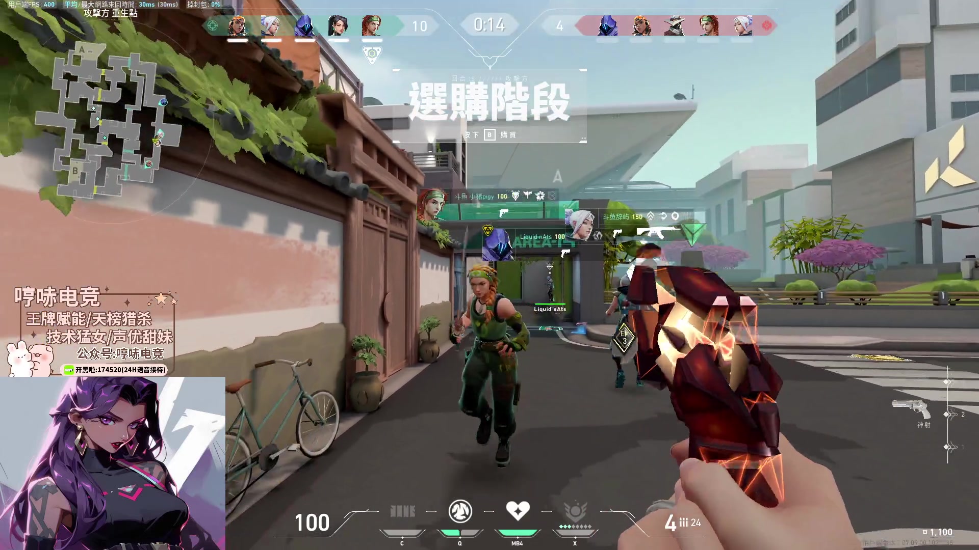 【2023-11-04 15点场】瓦罗兰特啊杰：【啊杰】训练赛搞起