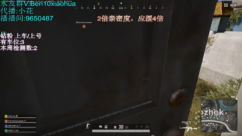 【热门游戏】轻语丶619的精彩时刻 20231104 06点场
