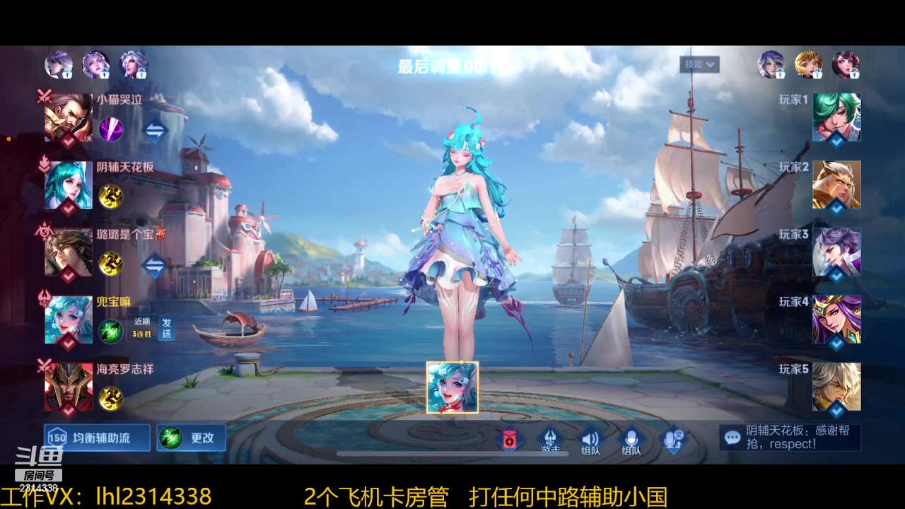 【2023-11-04 14点场】国服老狐狸：打朵利亚小国，还差一点点