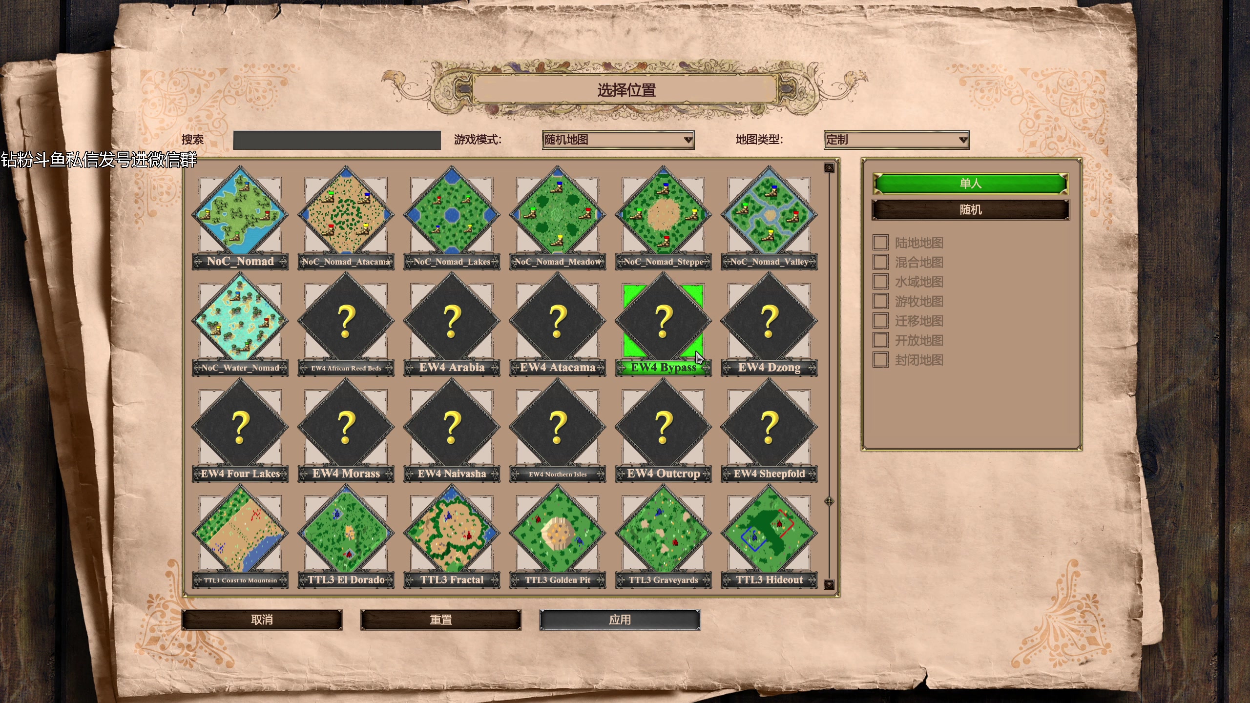 【2023-11-03 22点场】帝国时代猜火车Yo：军阀杯今晚12点微微对战少年