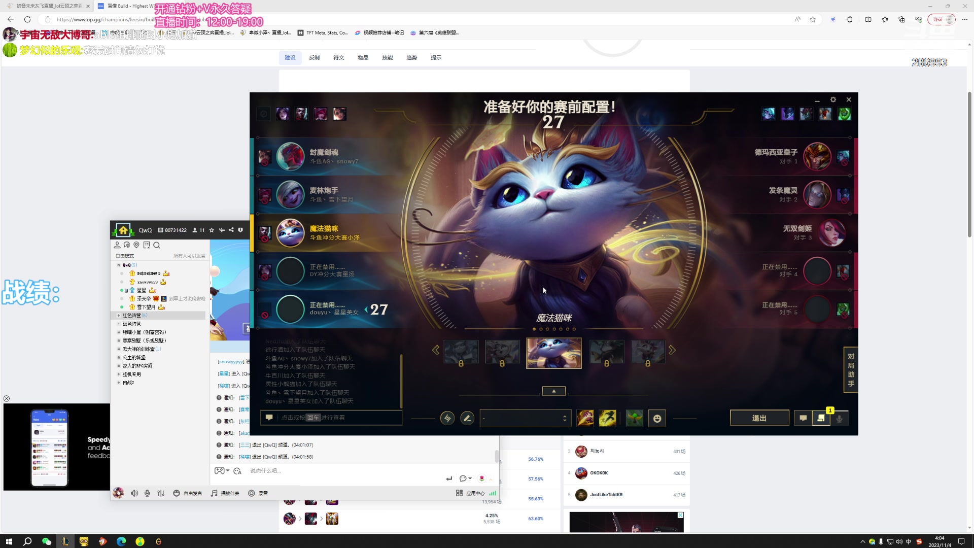 【2023-11-04 03点场】卑微小泽丶：小泽：内战内战内战