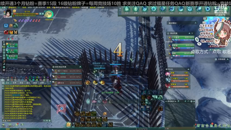 【2023-10-28 16点场】君且莫惜一：【纯开无方】新赛季体验一下万灵