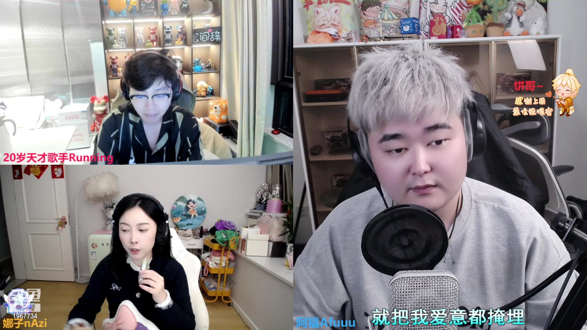 【2023-11-03 18点场】阿福Afuuu：江北巨蟒，闪亮登场