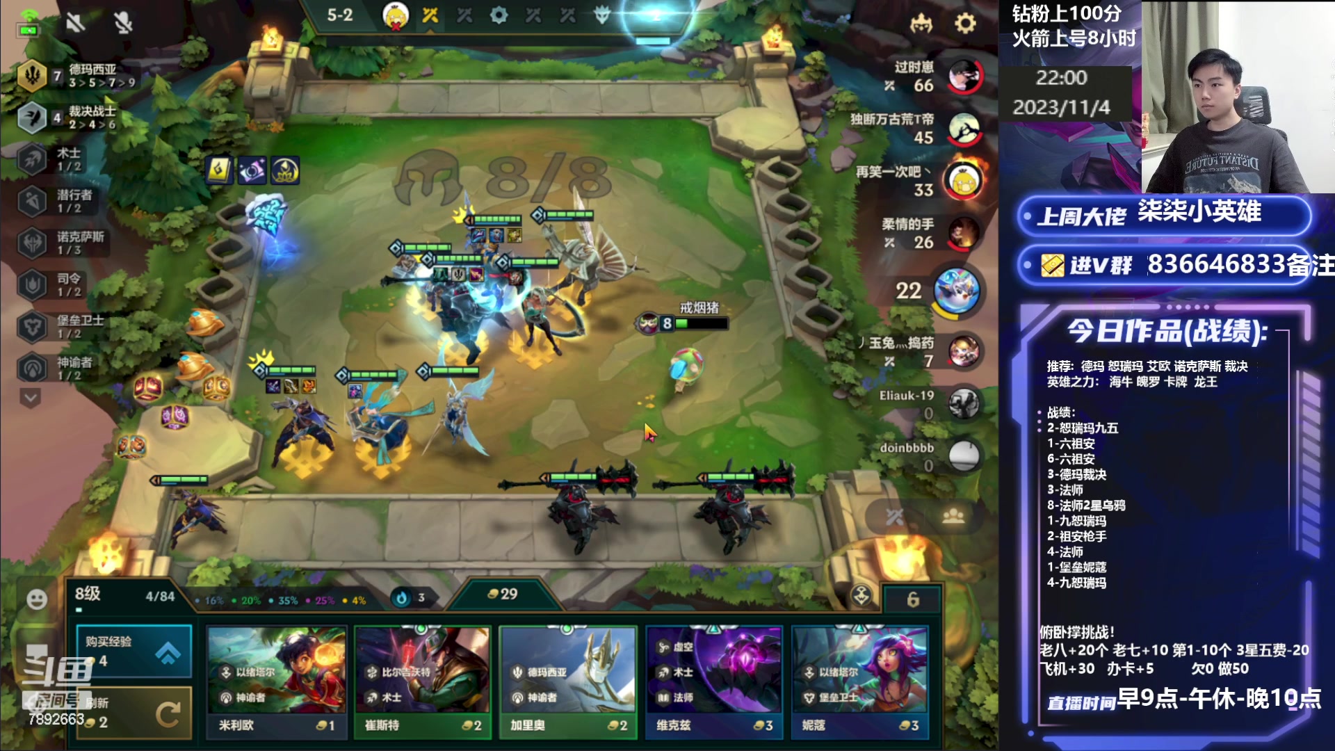 【2023-11-04 21点场】死亡轰炸DD：1600冲2000分！