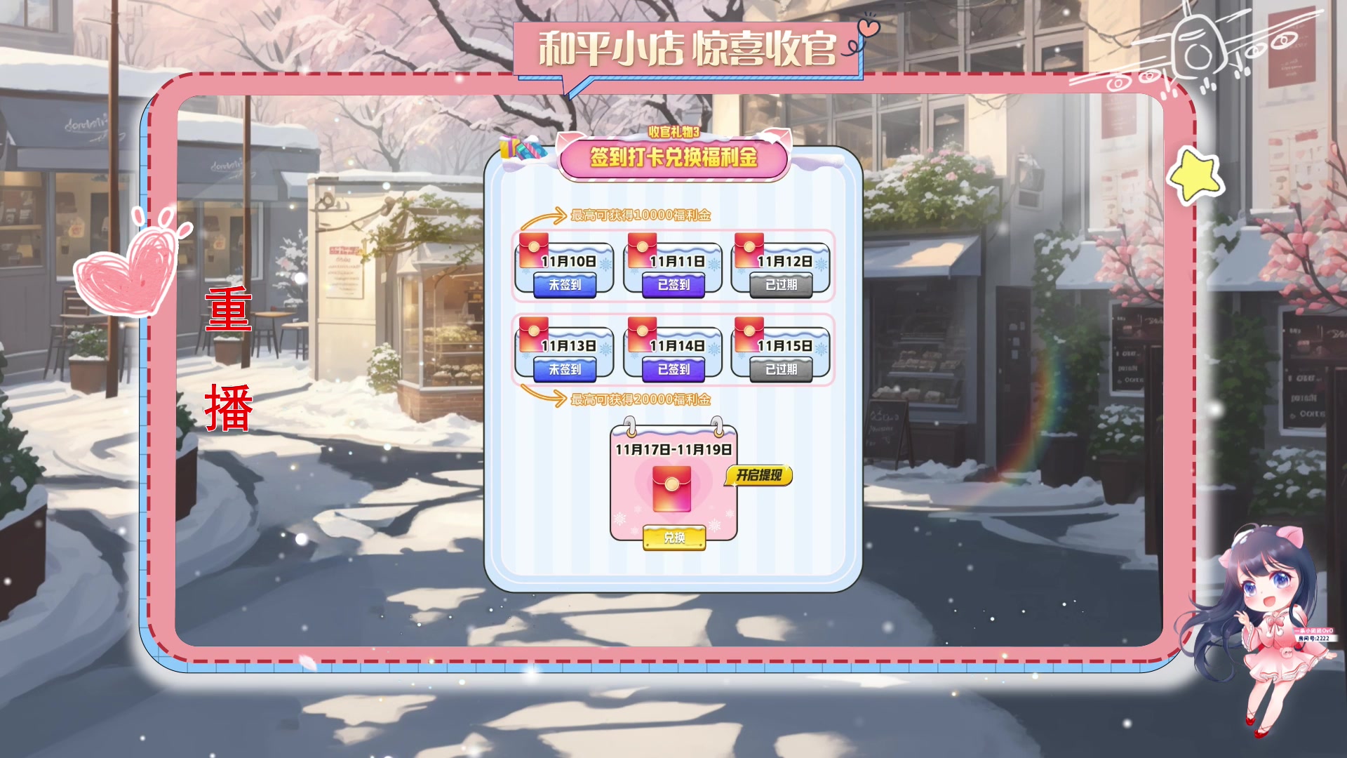 【2023-11-04 06点场】一条小团团OvO：【小团】啦啦啦啦啦啦~