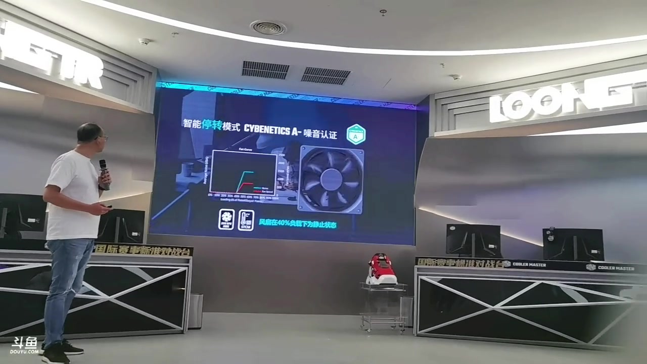 【2023-11-04 10点场】OC频道包大人：科技无界，点亮生活！发布会现场直播