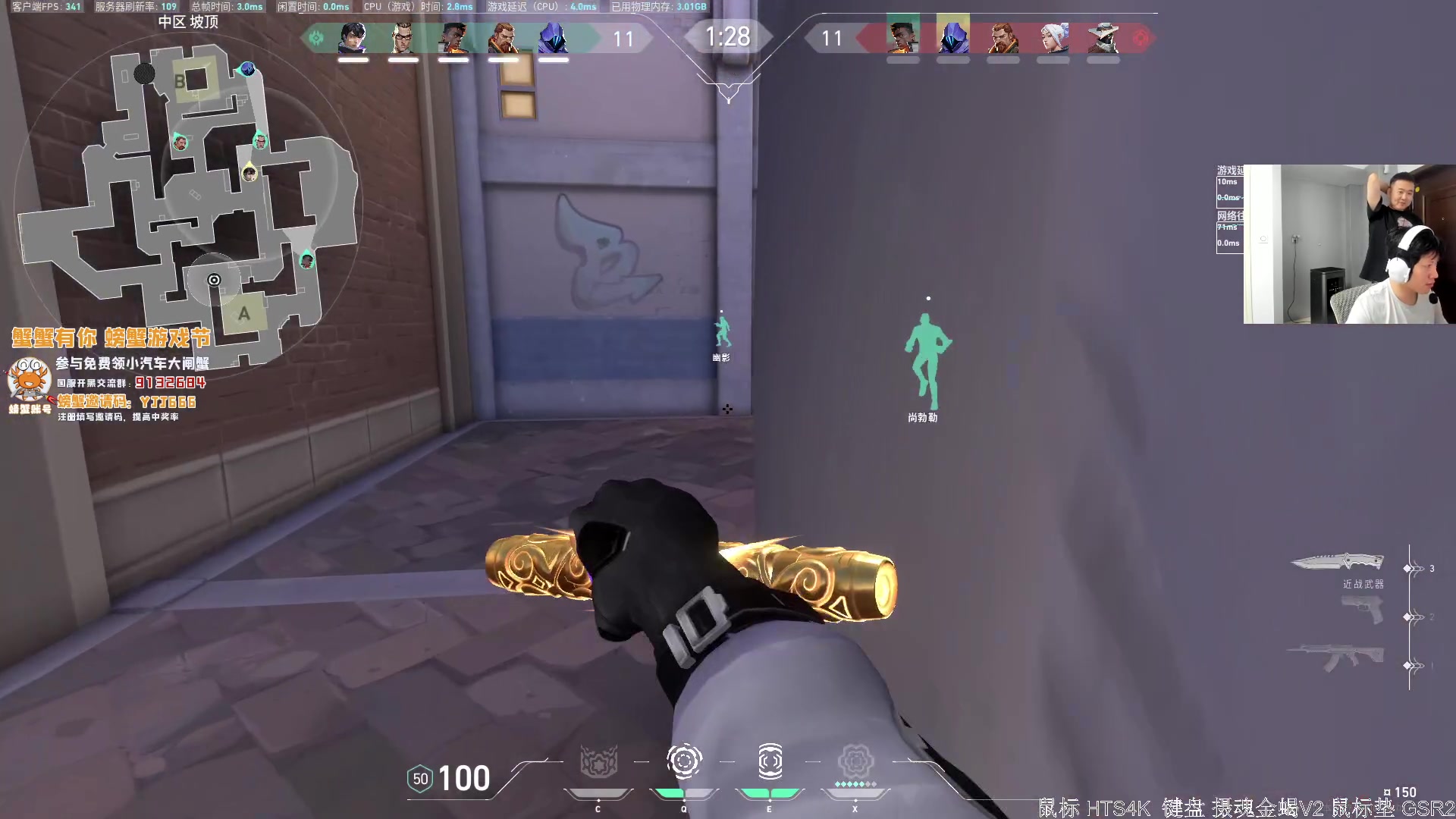 【2023-11-04 15点场】yjjimpaopao：再也不换鼠标速度了 就这个了