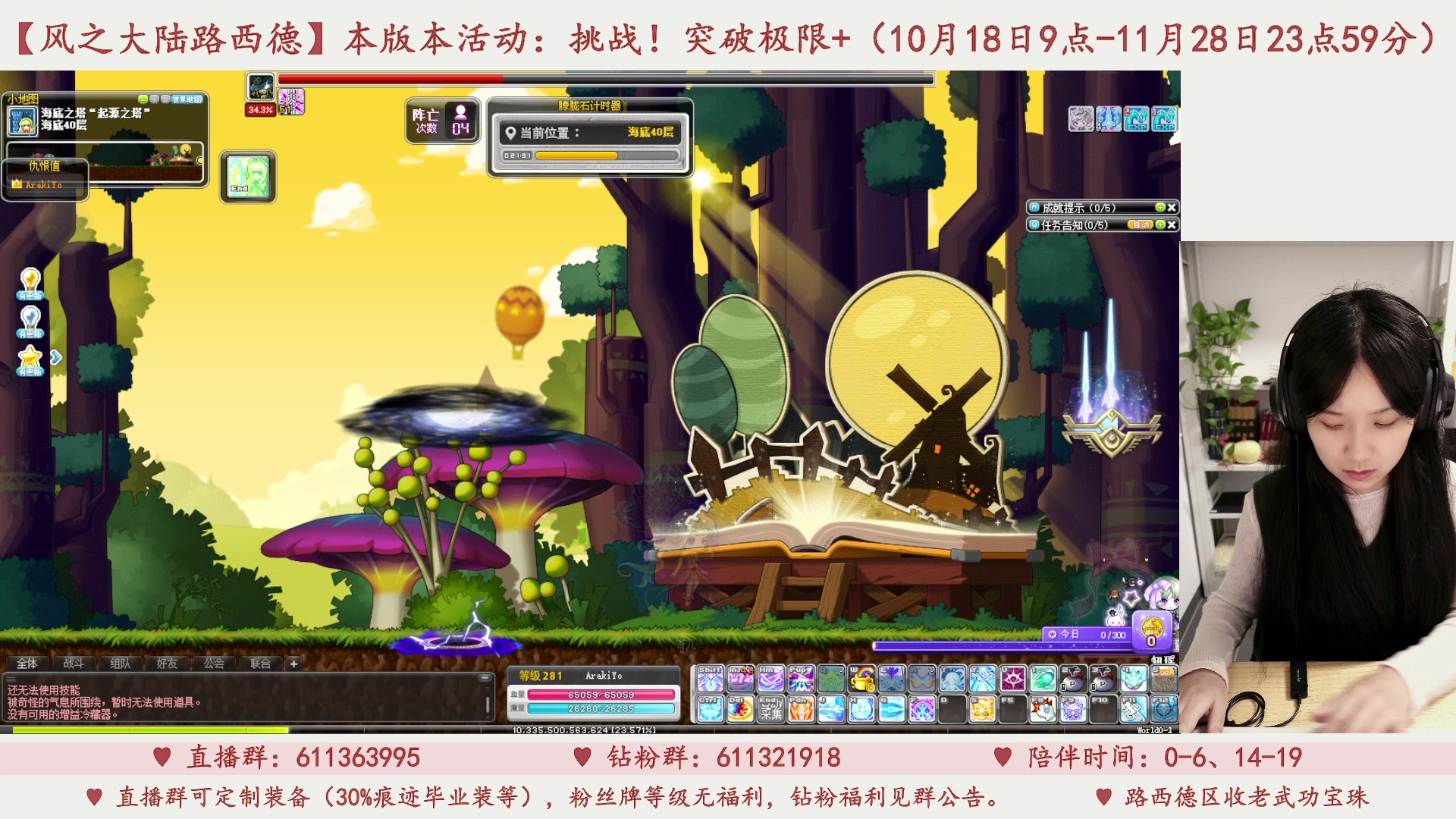 【2023-11-04 04点场】顾青ArakiYoko：V202.万圣节美食盛宴派对