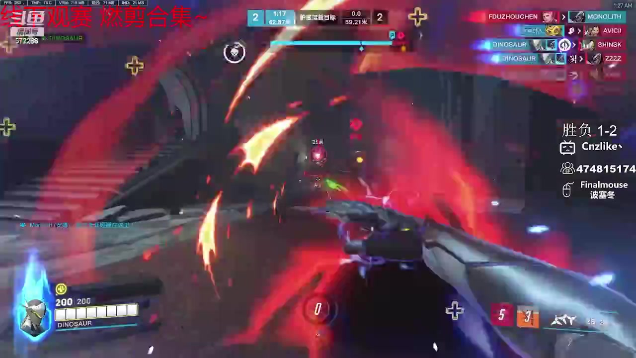 【2023-11-04 04点场】Cnzlike：深圳线下观赛 休息几天