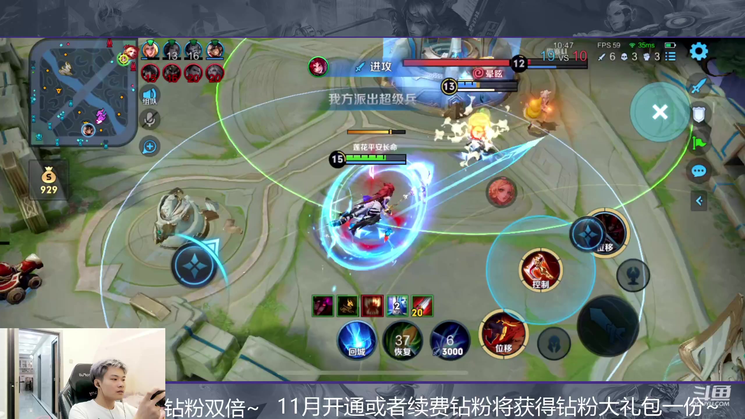 【2023-11-04 20点场】韩跑跑ovo：单排上荣耀8点带粉