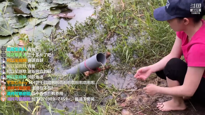 我在斗鱼看贱贱钓鱼直播户外