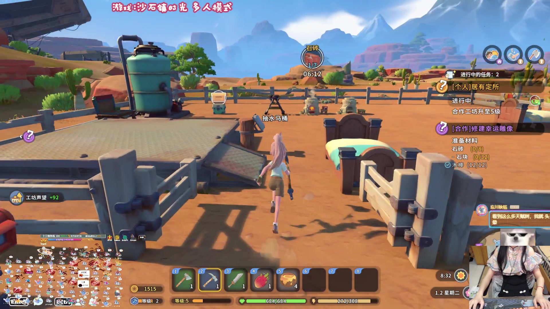 【2023-11-04 20点场】丶干物喵：【双倍❤13级60坑鱼场】关爱咸鱼少女