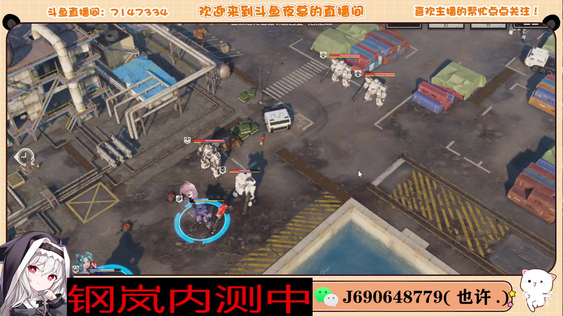 【2023-11-04 16点场】Dy夜幕哥哥：钢岚内测中