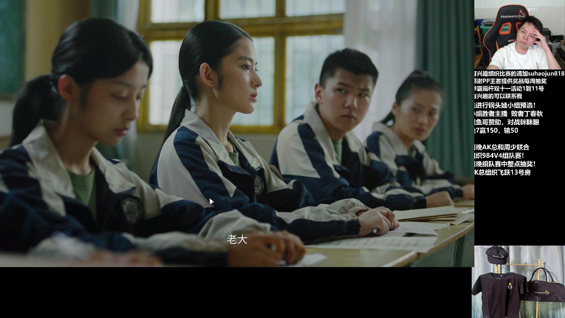 【2023-11-04 02点场】格鬦家大口：大口：先岗头娃预选，再拳皇！