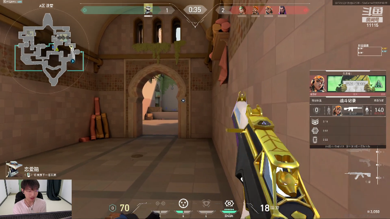 【英雄联盟】胸肌很大的良小伞的精彩时刻 20231104 11点场