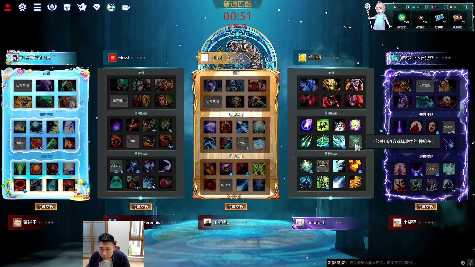 【2023-11-04 15点场】霸气虚幻哥1991：中午好！73965！！！