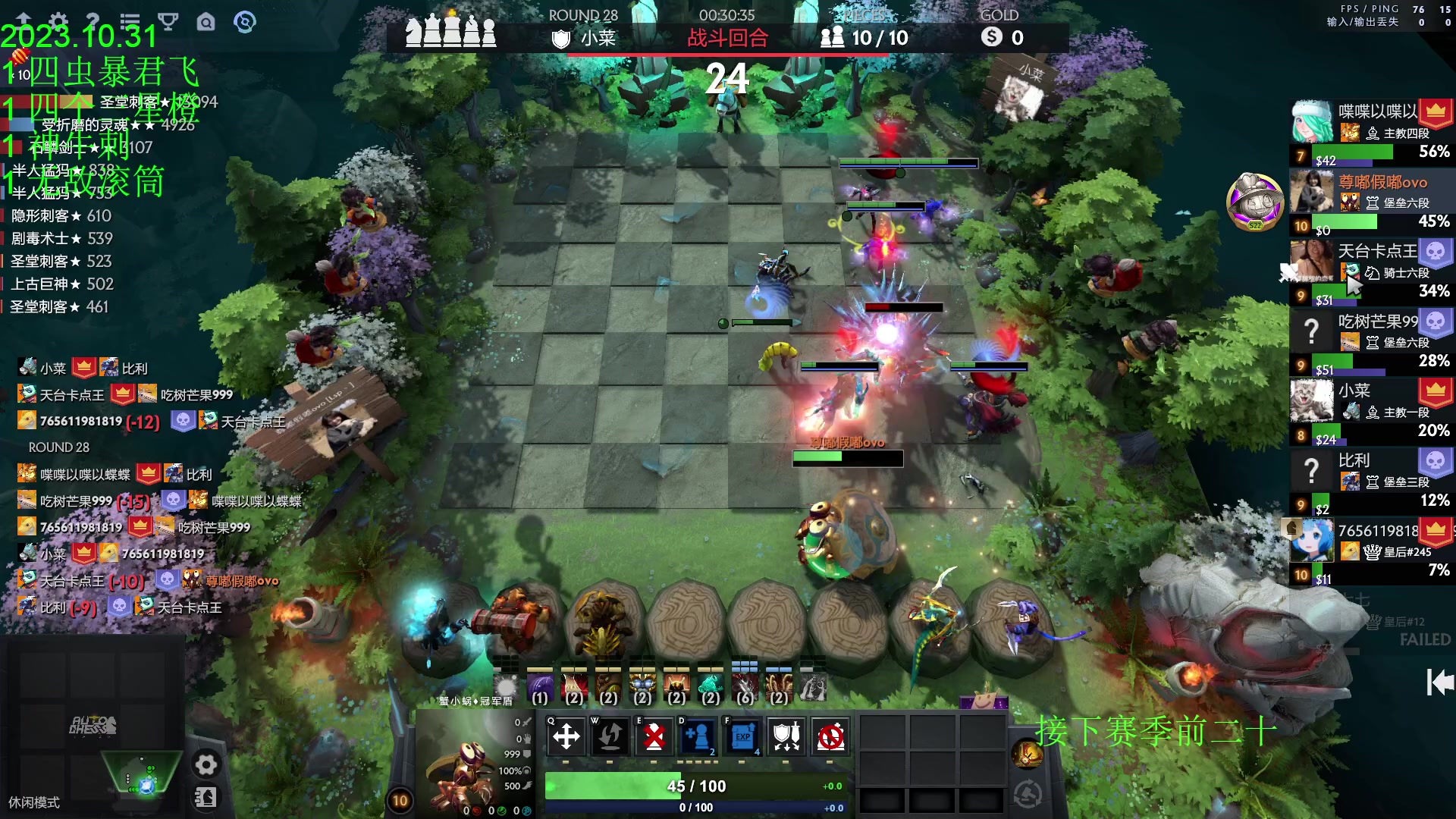 【2023-10-31 23点场】1874ooo：随便下下棋！