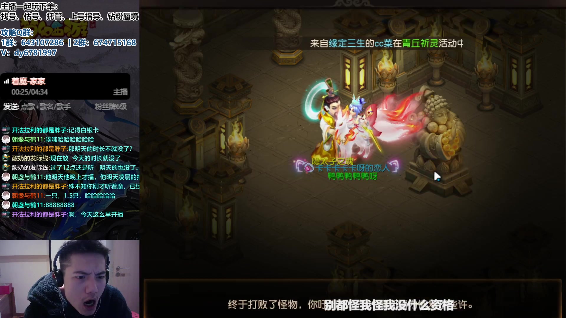 【2023-11-04 00点场】烟鬼奇老表：周六开双倍！
