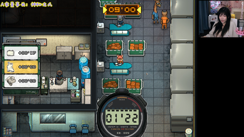 【英雄联盟】不2不叫周淑怡的精彩时刻 20231104 18点场